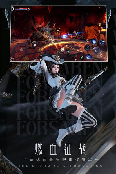 新神魔大陆oppo版 安卓版v2.58.0